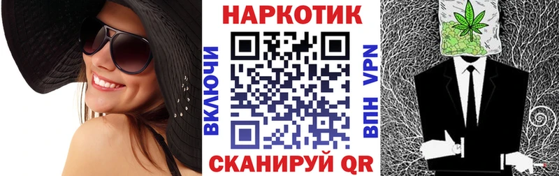 Как найти закладки Покров Бошки Шишки Амфетамин Меф мяу мяу Cocaine