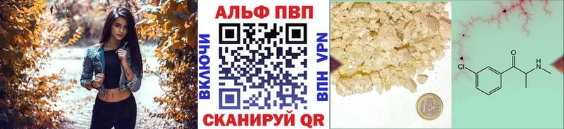 APVP мука Покров