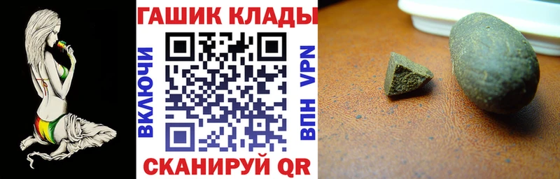 где купить наркоту  Покров  ГАШ Ice-O-Lator 