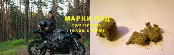альфа пвп VHQ Алексин