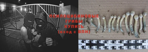 альфа пвп VHQ Алексин