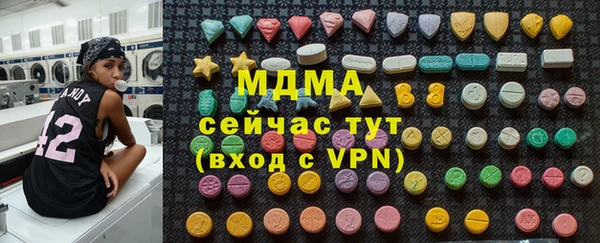 альфа пвп VHQ Алексин