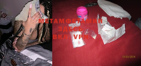 MESCALINE Приозерск