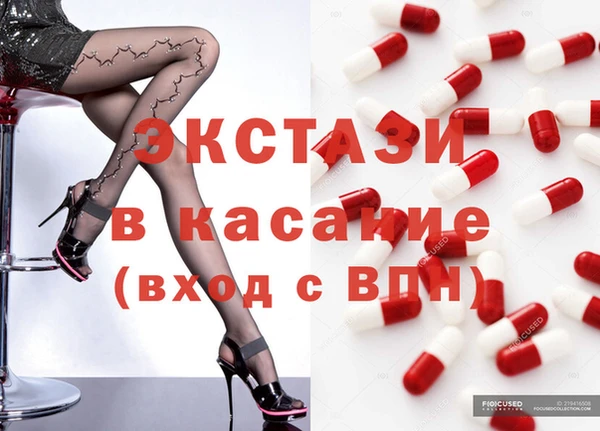экстази Алзамай