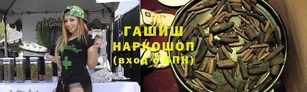 меф VHQ Пролетарск