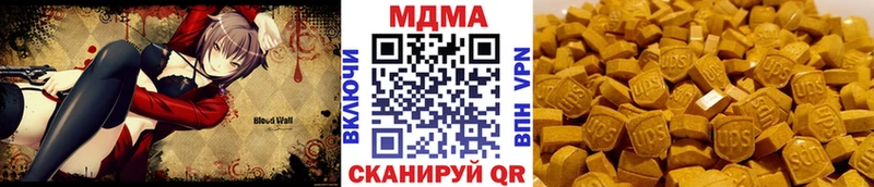 МДМА молли  продажа наркотиков  кракен маркетплейс  Покров 