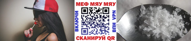 Меф mephedrone  MEGA ссылка  Покров 