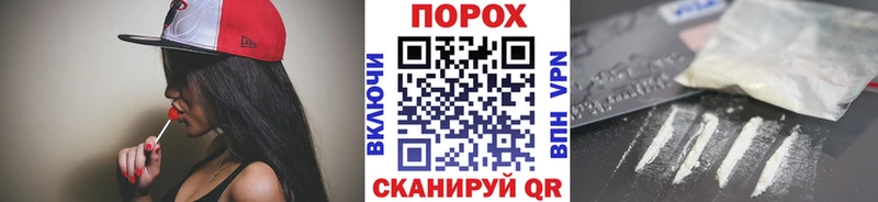 МЕТАМФЕТАМИН Декстрометамфетамин 99.9% blacksprut ТОР Покров