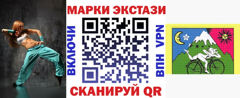 Марки N-bome 1,5мг  Покров 