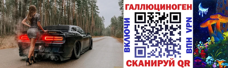 Галлюциногенные грибы мицелий  kraken рабочий сайт  Покров 