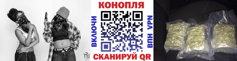 Канабис White Widow МЕГА ТОР Покров цены
